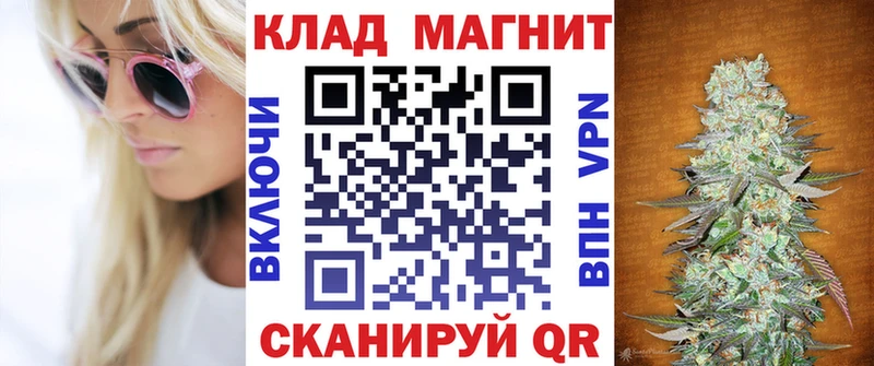 Магазин наркотиков Балей МДМА  Галлюциногенные грибы  Каннабис  ГАШ  А ПВП 