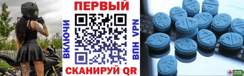 АМФЕТАМИН 98%  Балей 
