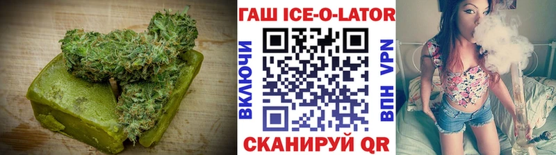 гидра ТОР  Балей  Еда ТГК конопля 