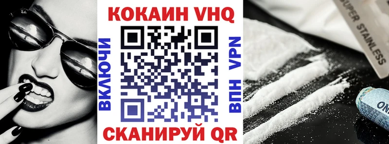 кракен маркетплейс  Балей  Кокаин 97% 