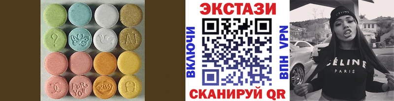 KRAKEN ONION  Балей  Ecstasy MDMA 