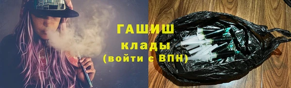 мескалин Армянск