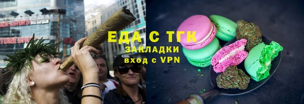 мескалин Армянск