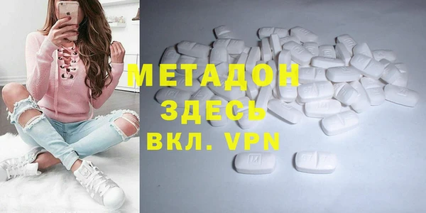 мескалин Армянск