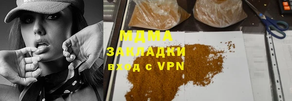 прущие крисы Аркадак
