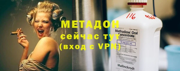 мескалин Армянск
