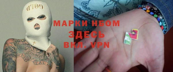 молекула духа Алзамай