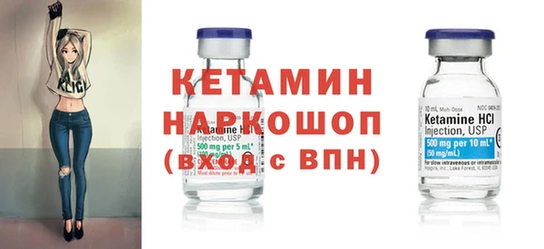 мескалин Армянск