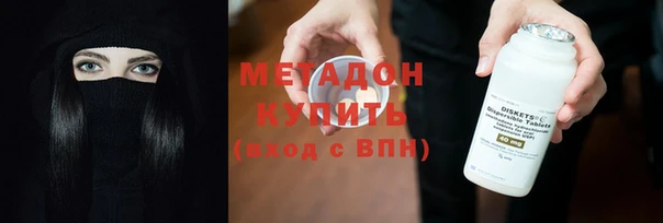 MDMA Арсеньев