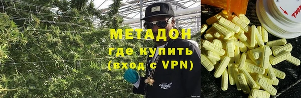 молекула духа Алзамай