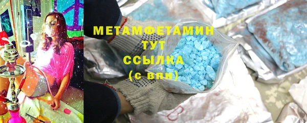MDMA Арсеньев