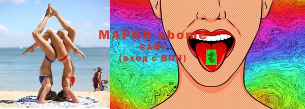 MDMA Арсеньев