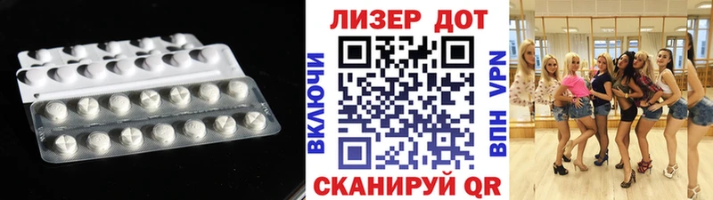 Лсд 25 экстази ecstasy  продажа наркотиков  Балей 