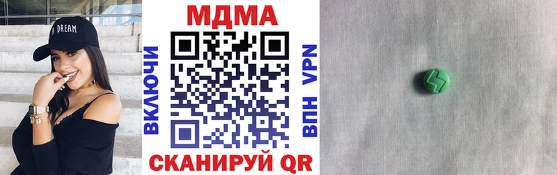 МДМА VHQ  закладка  Балей 