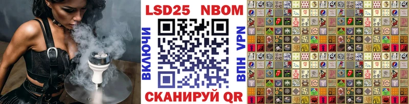 Наркотические марки 1500мкг  Балей 