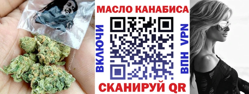 ТГК концентрат Балей